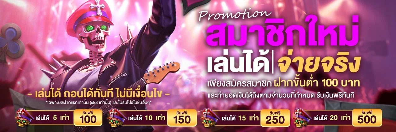 รวมเกมสล็อตออนไลน์ทุกค่ายบน GOLDENKING168 เล่นบนมือถือ