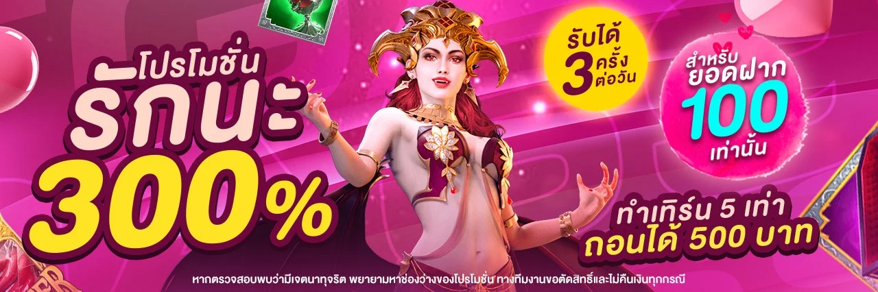 GOLDENKING168 กระเป๋าเดียวเล่นได้ทุกค่าย เว็บตรงจ่ายจริง