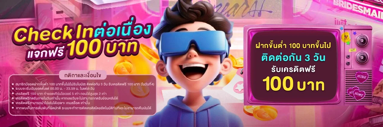 หน้าจอมือถือ GOLDENKING168 เข้าเล่นเว็บกระเป๋ารวมสะดวก