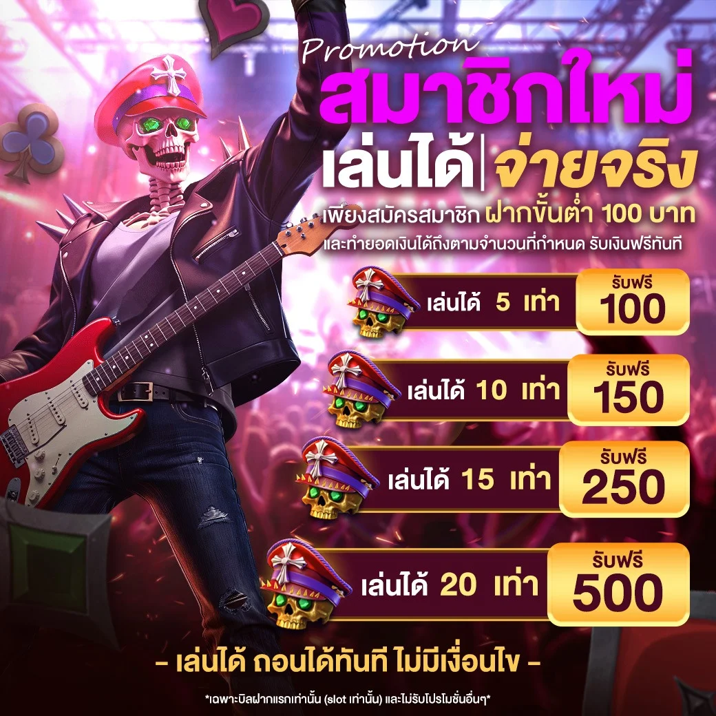 แบนเนอร์ GOLDENKING168 เว็บกระเป๋าเดียวเล่นได้ทุกค่าย